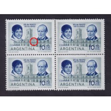 ARGENTINA 1960 GJ 1174a CUADRO DE ESTAMPILLAS NUEVAS MINT CON VARIEDAD CATALOGADA U$ 15